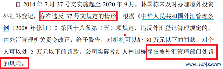 起首:公告
